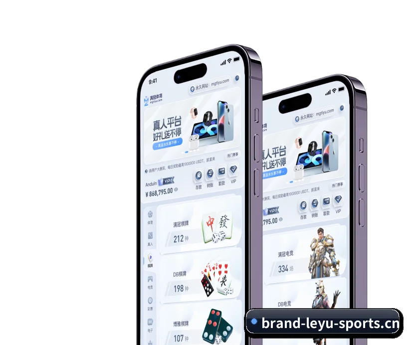 夯实数字体育基础设施